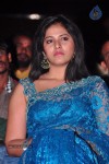 Preminchali Movie Audio Launch 01 - 182 of 223