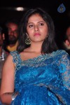 Preminchali Movie Audio Launch 01 - 190 of 223