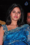 Preminchali Movie Audio Launch 01 - 198 of 223