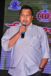 Preminchali Movie Audio Launch 01 - 199 of 223