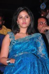 Preminchali Movie Audio Launch 01 - 212 of 223