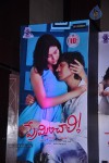 Preminchali Movie Audio Launch 01 - 215 of 223