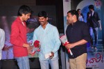 Preminchali Movie Audio Launch 02 - 95 of 119