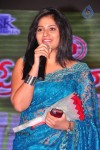 Preminchali Movie Audio Launch 02 - 114 of 119