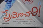 Preminchali Movie Press Meet - 11 of 83