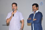 Preminchali Movie Press Meet - 38 of 83