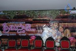 Premistava Movie Audio Release Stills - 3 of 31