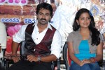 Premistava Movie Audio Release Stills - 7 of 31