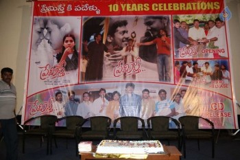 Premisthe 10 Years Celebrations - 59 of 62