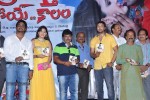 Premisthe Poye Kaalam Audio Launch - 1 of 47