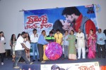 Premisthe Poye Kaalam Audio Launch - 3 of 47