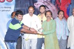 Premisthe Poye Kaalam Audio Launch - 5 of 47