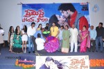 Premisthe Poye Kaalam Audio Launch - 6 of 47