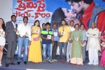 Premisthe Poye Kaalam Audio Launch - 7 of 47