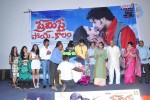 Premisthe Poye Kaalam Audio Launch - 9 of 47