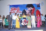 Premisthe Poye Kaalam Audio Launch - 11 of 47