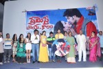 Premisthe Poye Kaalam Audio Launch - 12 of 47