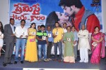 Premisthe Poye Kaalam Audio Launch - 15 of 47