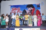 Premisthe Poye Kaalam Audio Launch - 20 of 47