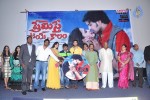 Premisthe Poye Kaalam Audio Launch - 21 of 47