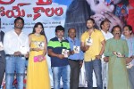 Premisthe Poye Kaalam Audio Launch - 24 of 47