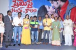 Premisthe Poye Kaalam Audio Launch - 26 of 47