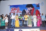 Premisthe Poye Kaalam Audio Launch - 27 of 47