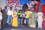 Premisthe Poye Kaalam Audio Launch - 34 of 47