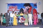 Premisthe Poye Kaalam Audio Launch - 41 of 47