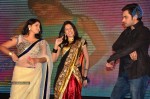 Present Love Movie Audio Launch - 29 of 71