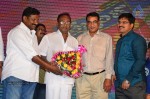 Present Love Movie Audio Launch - 40 of 71