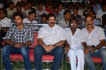 Present Love Movie Audio Launch - 54 of 71