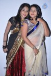 Present Love Movie Audio Launch - 58 of 71