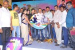 Present Love Movie Audio Launch - 61 of 71