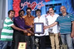 Priya Premalo Prem Press Meet - 3 of 55