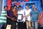 Priya Premalo Prem Press Meet - 7 of 55
