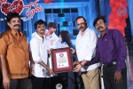 Priya Premalo Prem Press Meet - 9 of 55