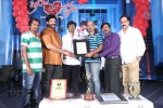 Priya Premalo Prem Press Meet - 23 of 55