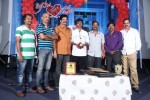 Priya Premalo Prem Press Meet - 24 of 55