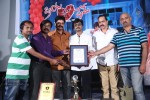 Priya Premalo Prem Press Meet - 26 of 55