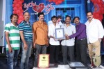 Priya Premalo Prem Press Meet - 41 of 55