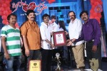 Priya Premalo Prem Press Meet - 52 of 55