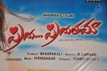 Priya Priyatama Movie Audio Launch - 25 of 41
