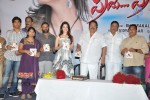 Priya Priyatama Movie Audio Launch - 26 of 41