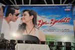 Priya Priyatama Movie Audio Launch - 29 of 41