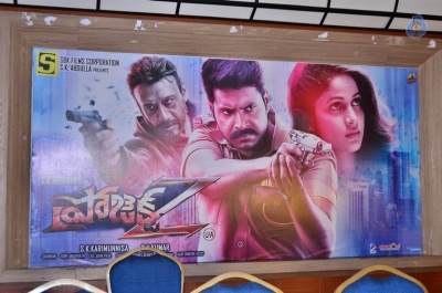 Project Z Movie Press Meet Photos - 4 of 4