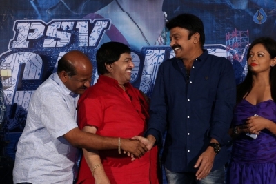 PSV Garuda Vega Movie Teaser Launch - 15 of 19