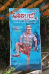 Puliraja IPS Movie Opening - 36 of 116