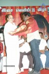 Punnagai Payanam Tamil Movie Audio Launch - 27 of 32