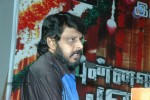 Punnagai Payanam Tamil Movie Audio Launch - 32 of 32